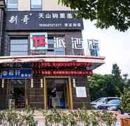 Luar Bangunan 4 PAI HOTEL HANGZHOU XIASHA UNIVERSITY TOWN SOUTH WE