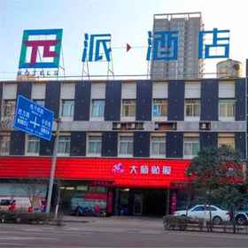 Pai Hotel Xi'an Gaoxin 1, Hotel Xi'an