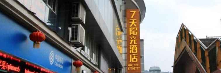 Exterior 7Days Inn Chongqing Wulong City Square