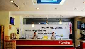 Lobi 3 7 Days Inn Jinzhou Zhongyang Street Branch