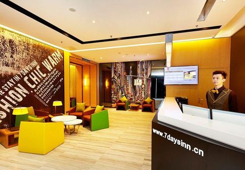 Lobi 7 DAYS PREMIUM NANCHANG CHAOYANG MIDDLE ROAD NANCH