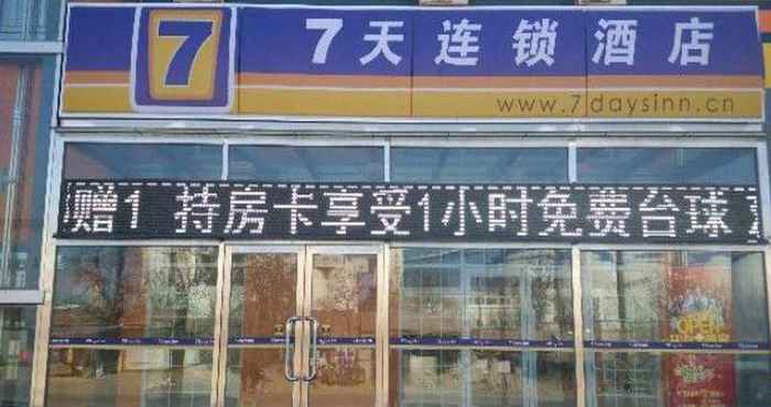 Bên ngoài 7 Days Inn Zhangjiajie Wulingyuan Branch