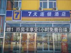 Bên ngoài 7 Days Inn Zhangjiajie Wulingyuan Branch