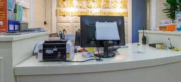 大堂 4 S. International Service Apartment