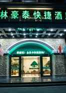 EXTERIOR_BUILDING Greentree Inn Nantong Rugao Zhongjiaomeilu City Ex