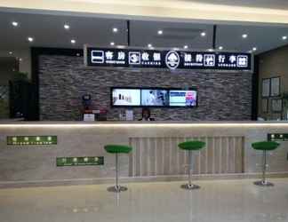 Lobi 2 Greentree Inn Nantong Rugao Zhongjiaomeilu City Ex