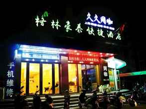 Luar Bangunan 4 Greentree Inn Yangzhou East Passenger Station He G