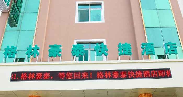 Exterior Greentree Inn Shandong Dezhou Qihe County Party Co