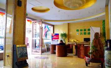 Lobby 4 GreenTree Inn LanZhou JingNing Road Express Hotel