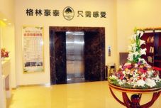 ロビー Greentree Inn Xuzhou Benteng Avenue Express Hotel