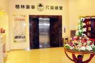 ล็อบบี้ Greentree Inn Xuzhou Benteng Avenue Express Hotel