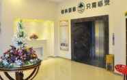 Lobby 2 Greentree Inn Xuzhou Benteng Avenue Express Hotel