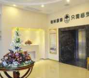 Lobby 2 Greentree Inn Xuzhou Benteng Avenue Express Hotel