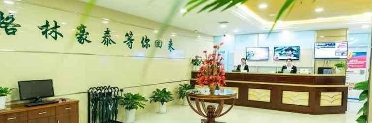 Lobby GREENTREE ALLIANCE QINGDAO LICANG DISTRICT JINGKOU