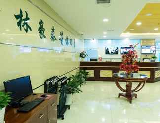 Lobby 2 GREENTREE ALLIANCE QINGDAO LICANG DISTRICT JINGKOU