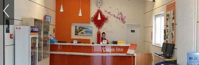 Lobi 7 Days Inn Beijing Huairou