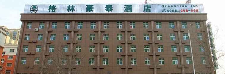 Others Greentree Inn Henan Zhengzhou Wanda Hanghai Middle