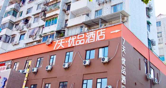 Bangunan 7 Days Premium Guangzhou Fangcun Guanggang New Cit