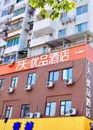 EXTERIOR_BUILDING 7 Days Premium Guangzhou Fangcun Guanggang New Cit