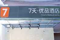 Pusat Kebugaran 7 Days Premium Guangzhou Fangcun Guanggang New Cit
