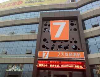 Exterior 2 7 DAYS PREMIUMA LINYI RAILWAY STATION