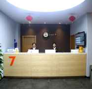 Lobby 3 7 Days Premiuma Shijiazhuang South Jianhua Street