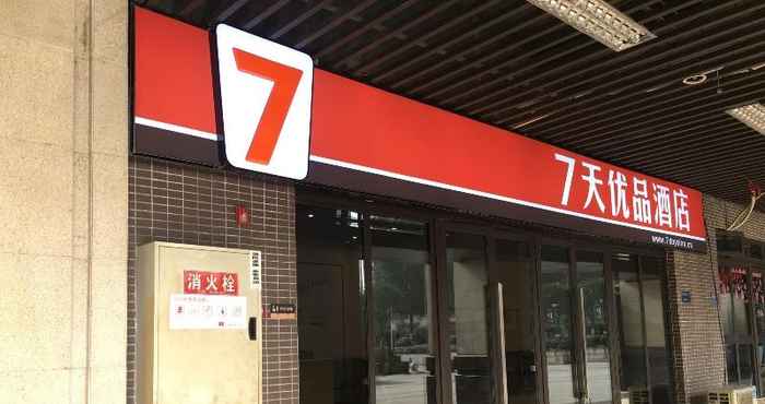 Exterior 7 Days Premium·Chongqing West Station Baguo