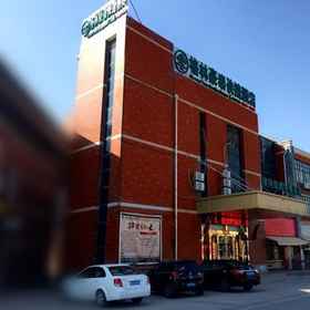 GreenTree Inn (Shanghai Sheshan Forest Park) 1, Hotel MIRACLE美发沙龙