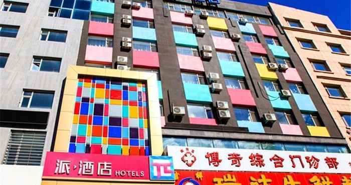 Exterior Pai Hotel Changchun Da Jing Road People's Square