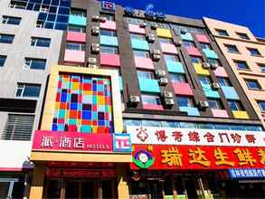 Bangunan Pai Hotel Changchun Da Jing Road People's Square