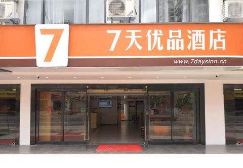 Exterior 7 DAYS PREMIUMA SANYA BAY HAIYUE PLAZA SHENGLI ROA