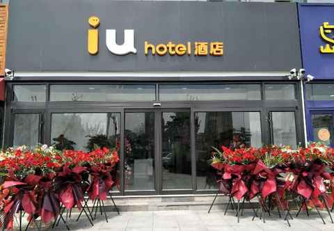 Others IU Hotel·Qingdao Development Zone Jinshatan