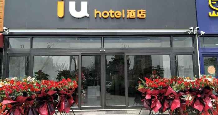 อื่นๆ IU Hotel·Qingdao Development Zone Jinshatan