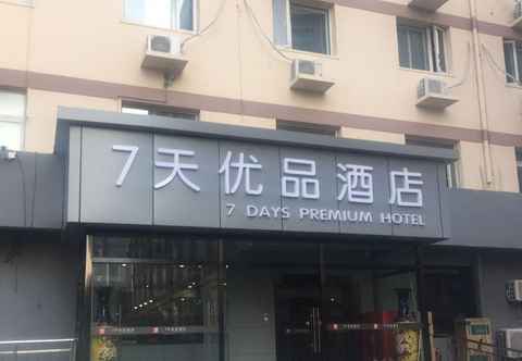 Exterior 7 Days Premium·Tianjin Tientsin Eye