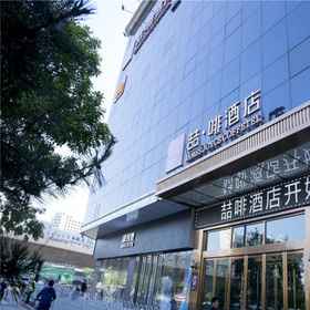 James Joyce Coffetela South Taiyuan Railway Statio 1, Hotel Jiancaoping Qu