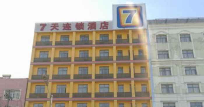 Bangunan 7 Days Inn Jian Li Yu Sha Street Branch