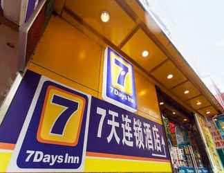 Bangunan 2 7 DAYS INN RAILWAY STATION CHENGZHAN SUBWAY STATIO