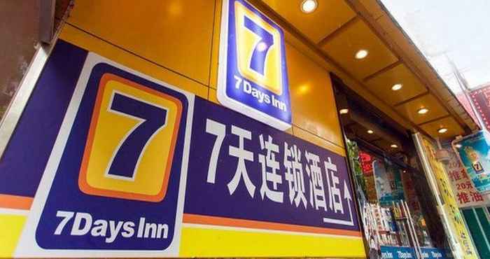 Bangunan 7 DAYS INN RAILWAY STATION CHENGZHAN SUBWAY STATIO