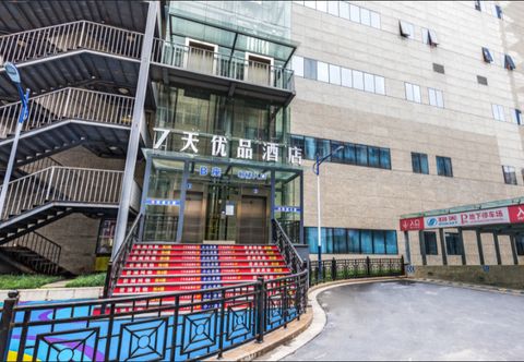 Exterior 7 Days Premium·Hangzhou Jiubao Bus Station Wumei