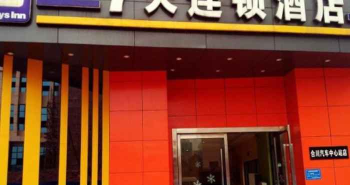 Luar Bangunan 7 Days Inn Chongqing Hechuan Bus Center Branch