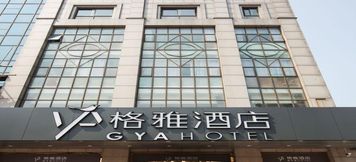 외관 3 GYA Jiaxing Tongxiang City Century Avenue Hotel