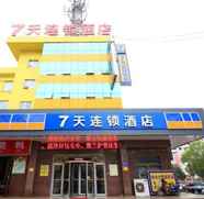 Khác 4 7 Days Inn Rizhao Huanghai First Road Branch