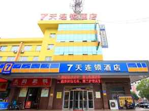 Khác 4 7 Days Inn Rizhao Huanghai First Road Branch