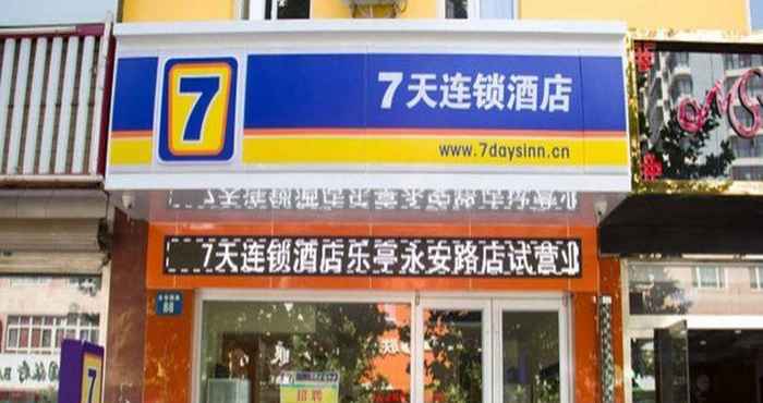Bangunan 7 Days Inn Tangshan Leting Yongan Street Branch 