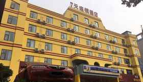 Exterior 4 7 Days Inn·Luoyang Xin'an