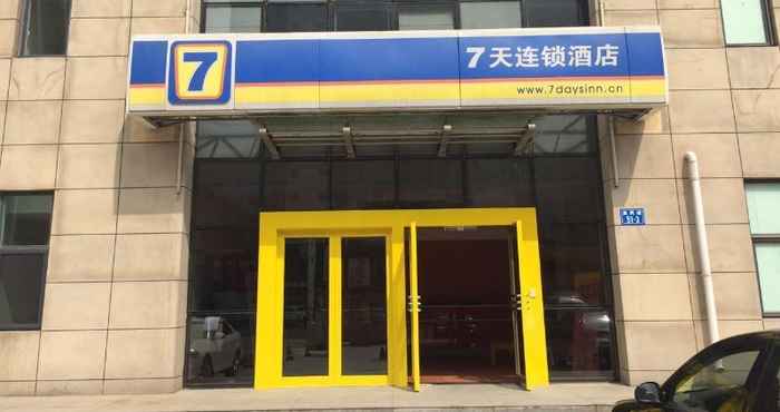 Exterior 7天连锁酒店(唐山南湖光明路店)