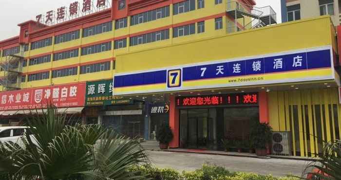 Exterior 7 Days Inn·Zhuhai Gaolangang Pinsha