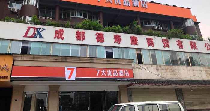 Exterior 7 DAYS PREMIUMA CHENGDU XINJIN RULIN ROAD SUBWAY S