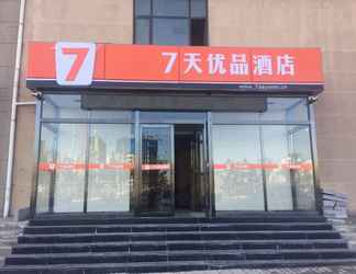 Luar Bangunan 2 7 Days Yupin Lanzhou New District Airport Store Hi