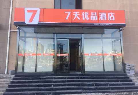 Exterior 7 Days Yupin Lanzhou New District Airport Store Hi